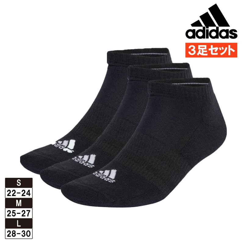 アディダス ソックス メンズ レディース adidas クッション ローカット 3足組 靴下 EBB...