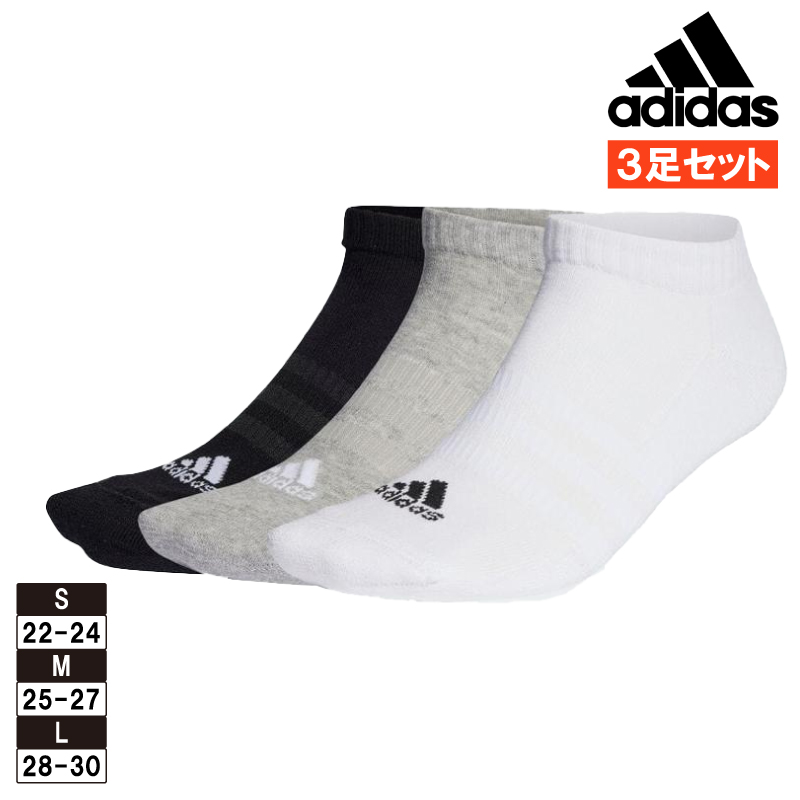 アディダス ソックス メンズ レディース adidas クッション ローカット 3足組 靴下 EBB...