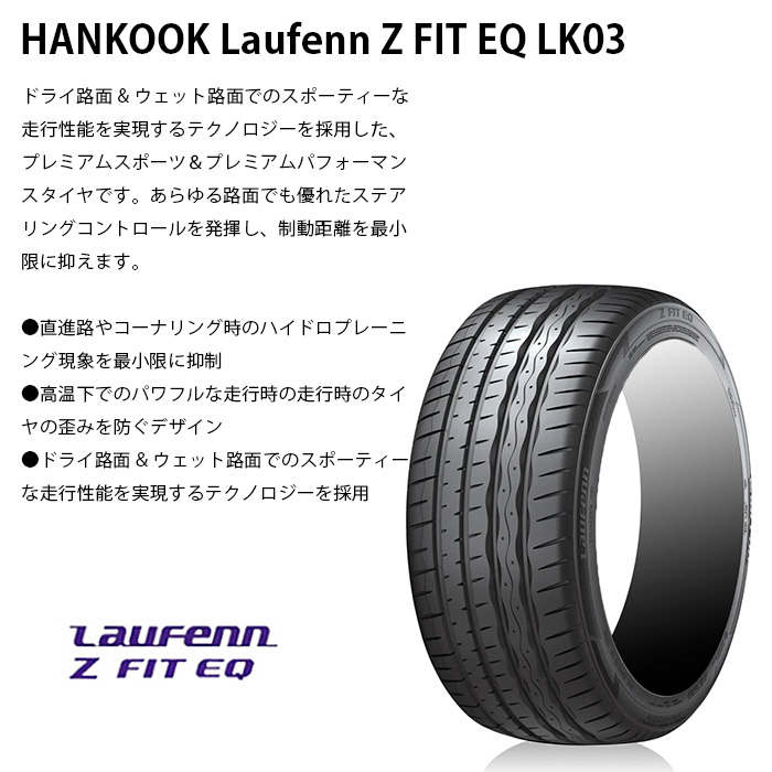 ESSEX（エセックス） 【タイヤホイールセット】EC-18インチ 7.5J+38