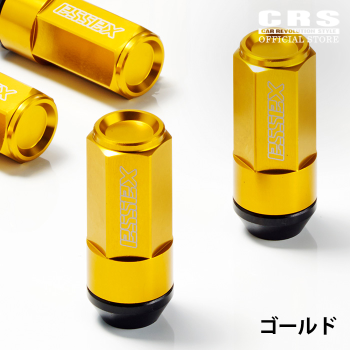 ESSEX（エセックス） ツーピースシェルナット ミドル クローズ 1台分