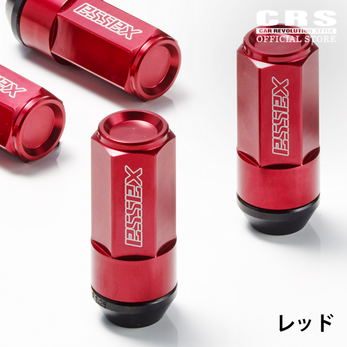 ESSEX（エセックス） ツーピースシェルナット ミドル クローズ 1台分