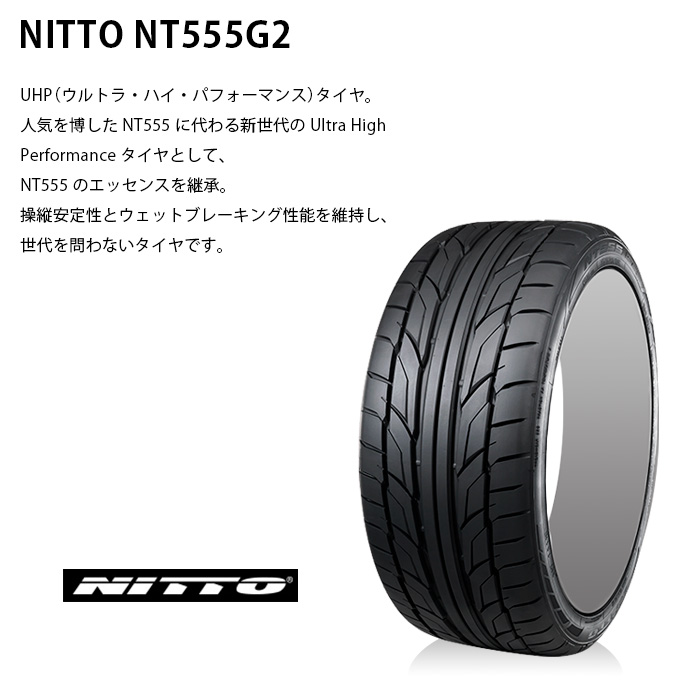 ESSEX（エセックス） 【タイヤホイールセット】EC-18インチ 7.5J+38
