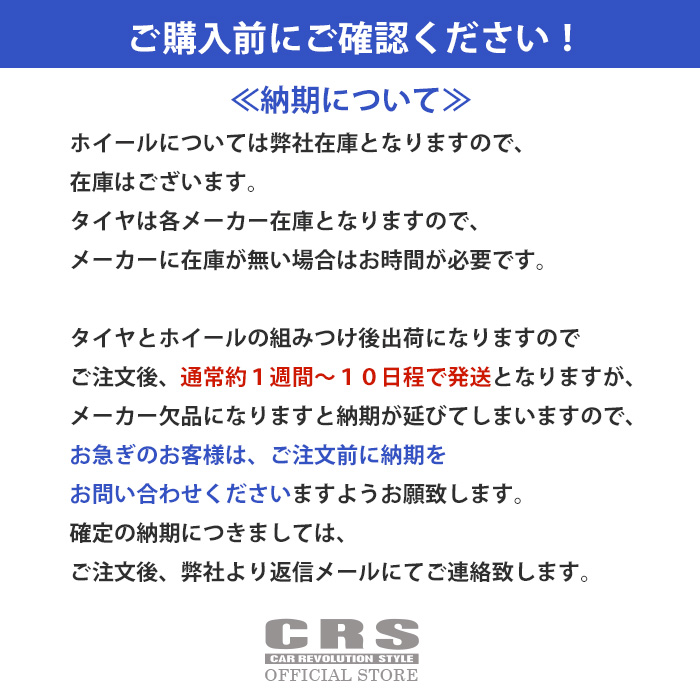 ESSEX（エセックス） 【タイヤホイールセット】EX-16インチ 6.5J+38