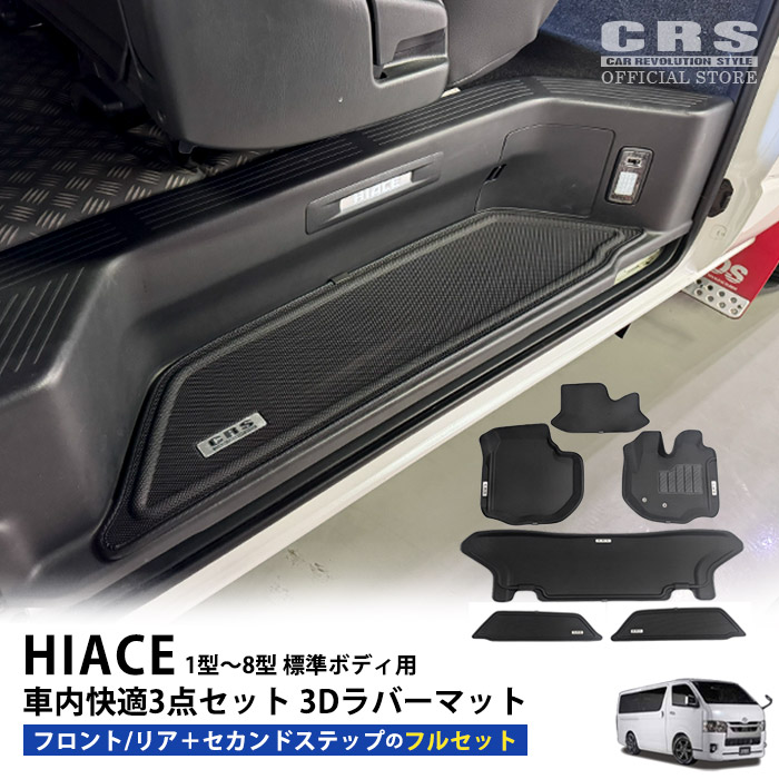 エセックス（フロアマット、車用マット）｜自動車 | 車、バイク
