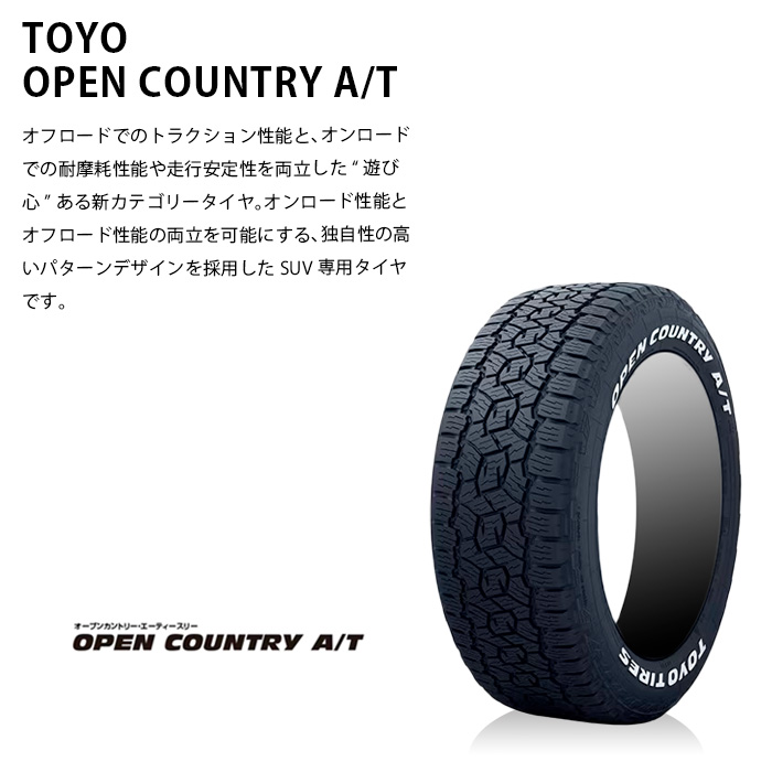 ESSEX（エセックス） 【タイヤホイールセット】EU-16インチ 6.5J+48