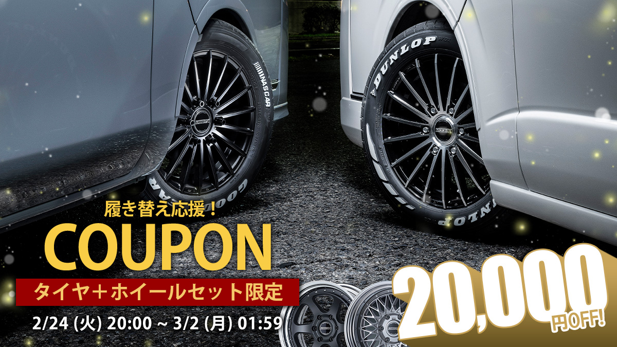 CRSオフィシャルショップ カスタムパーツ - Yahoo!ショッピング