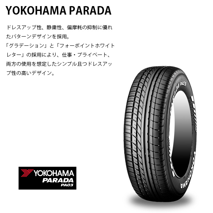 ESSEX（エセックス） 【タイヤホイールセット】EC-18インチ 7.5J+38