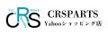 crsparts2019