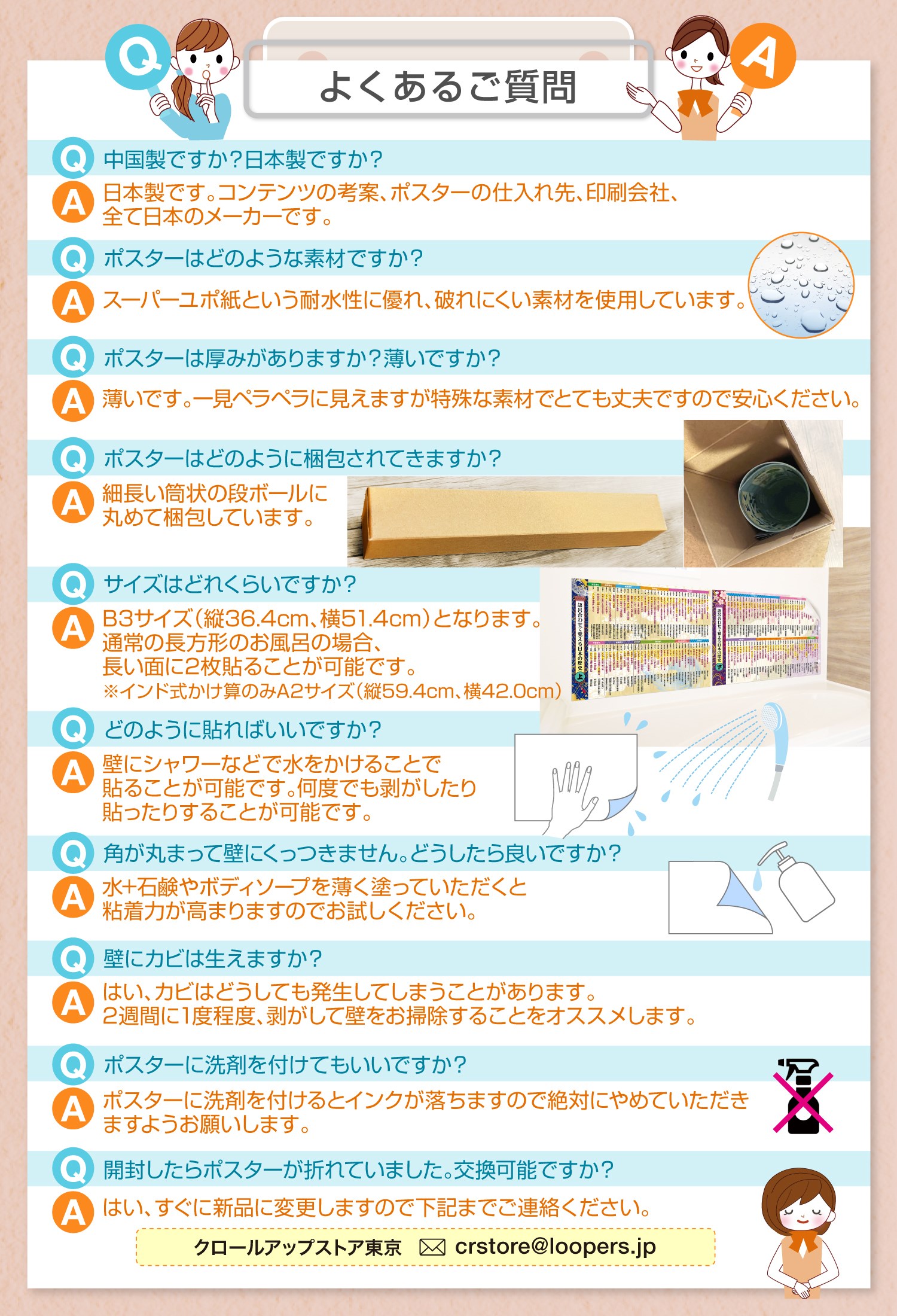 お風呂の学校 インド式かけ算 11-19の段 青空デザイン お風呂ポスター 2枚セット 日本製 算数 知育 学習 九九表 A2サイズ｜crstore-y｜15