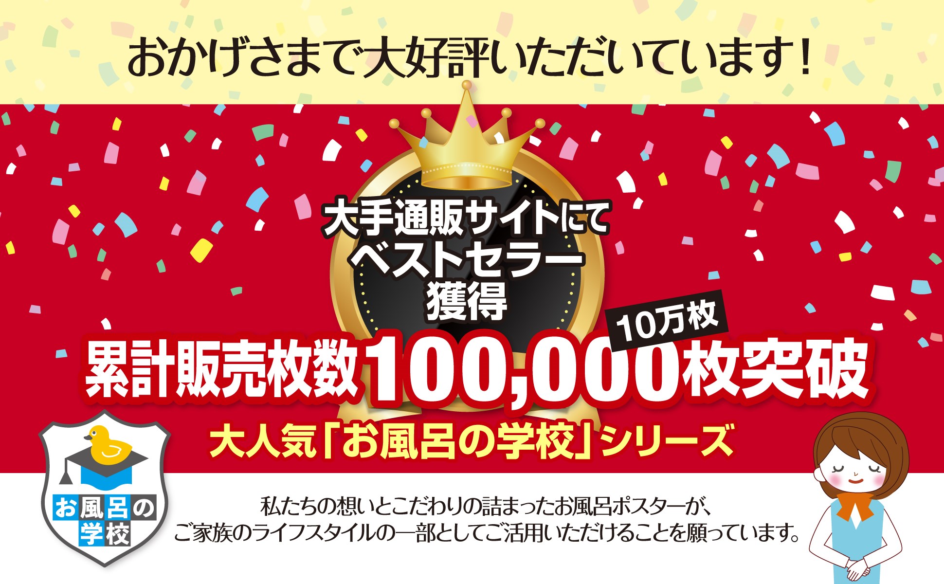 お風呂の学校 ひらがな＆カタカナ＆アルファベット ユニコーン お風呂ポスター 4枚セット お受験 知育 学習 B3サイズ あいうえお表 ABC表 防水｜crstore-y｜11