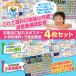 お風呂の学校 セット価格 中学受験マスター理科/元素周期表 お風呂ポスター2種類セット 日本製 理科 化学 学習 知育 社会 B3サイズ 防水 関連画像1