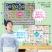 お風呂の学校 セット価格 中学受験マスター理科/元素周期表 お風呂ポスター2種類セット 日本製 理科 化学 学習 知育 社会 B3サイズ 防水 関連画像4