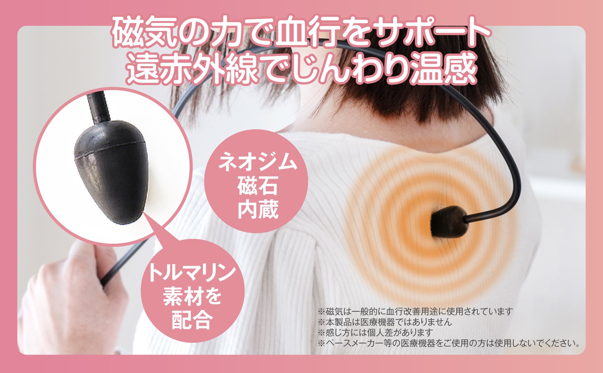 Cozy Dozy 肩こり 解消 ツボ押し フック 磁気 マッサージ器 トルマリン