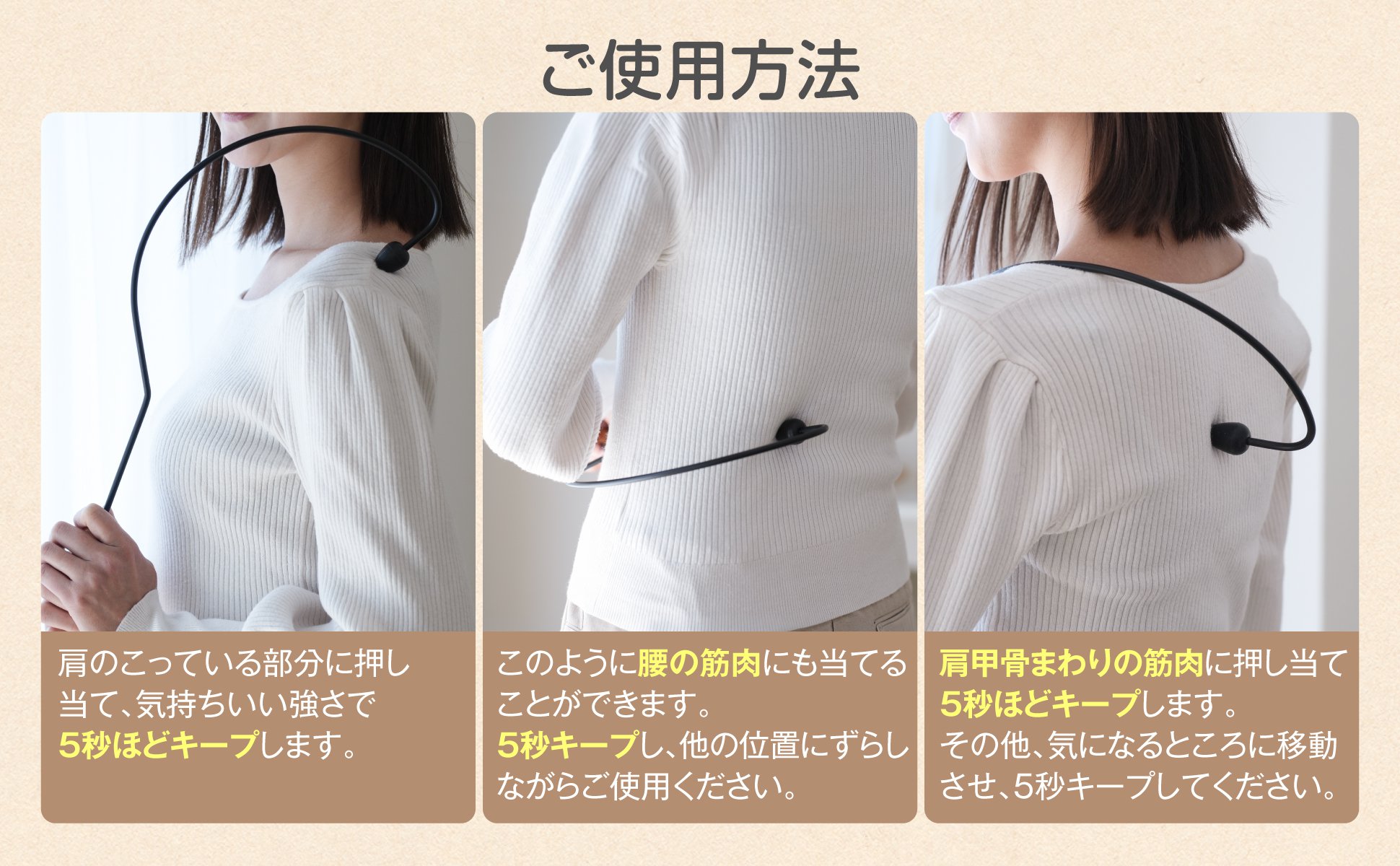 Cozy Dozy 肩こり 解消 ツボ押し フック 磁気 マッサージ器 トルマリン
