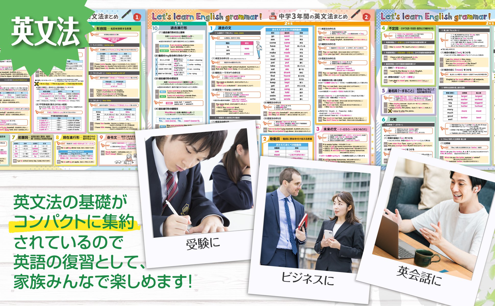 英会話のおすすめ人気商品一覧 通販 - Yahoo!ショッピング