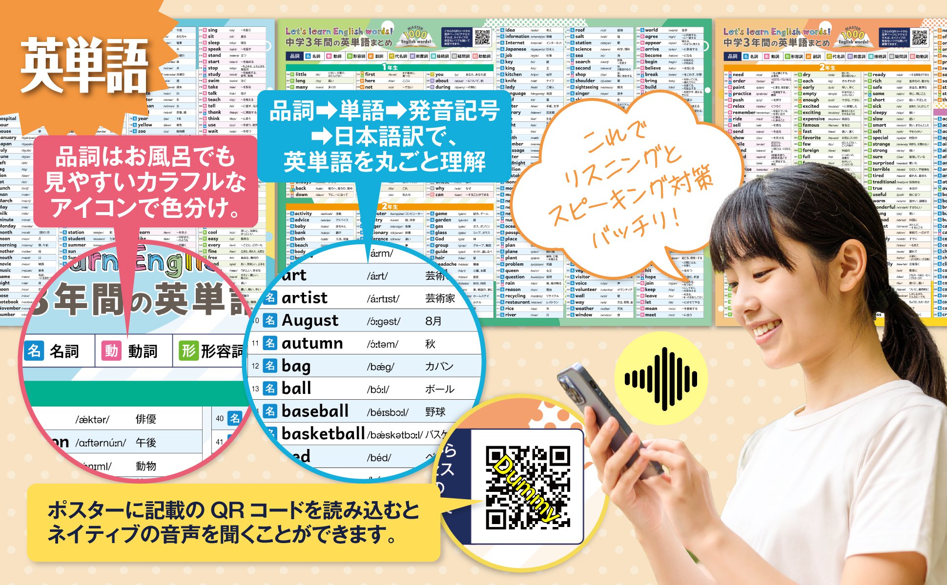 英会話のおすすめ人気商品一覧 通販 - Yahoo!ショッピング