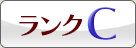 かなり使い込まれた傷や使用感・劣化などが目立つ中古商品です。