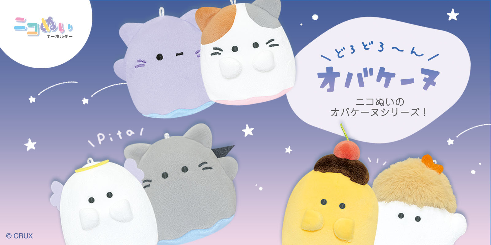 CRUX - CRUX クラックス Friend Town ふれんどたうん おでかけバッグメモ CRUX クラックス Friend Town ふれんどたうん おでかけバッグ