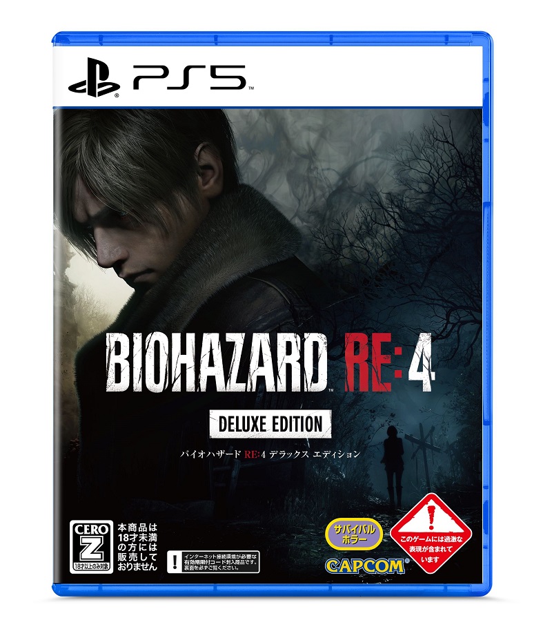 即納 新品 PS5 BIOHAZARD RE:4 DELUXE EDITION(プレステ5 ソフト)