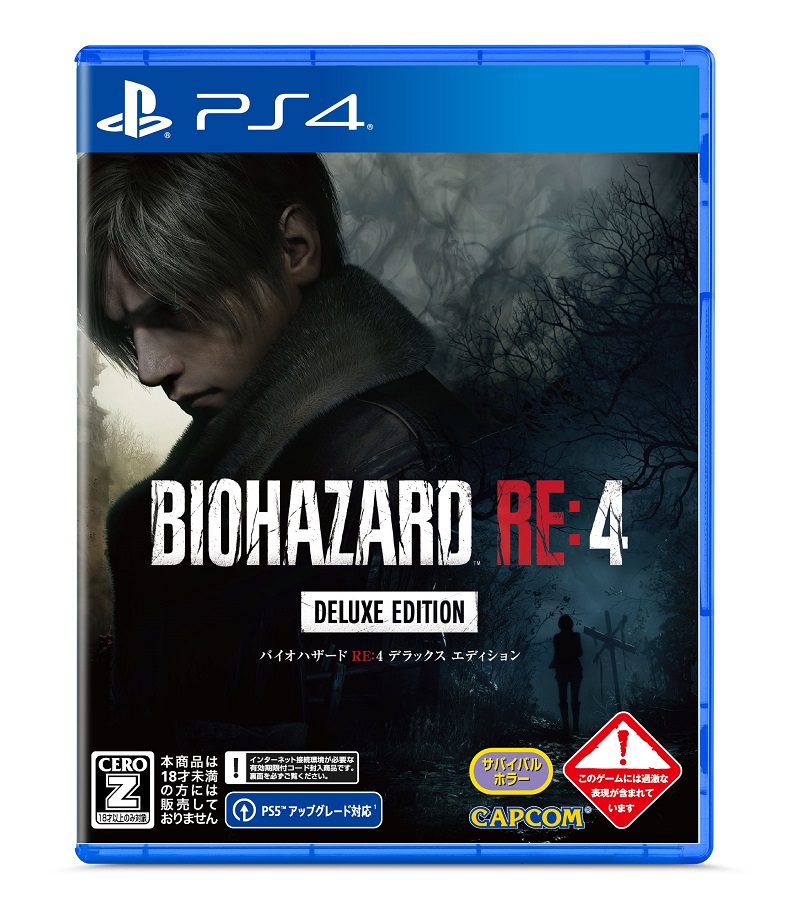 即納 新品 PS4 BIOHAZARD RE:4 DELUXE EDITION(プレステ4 ソフト)