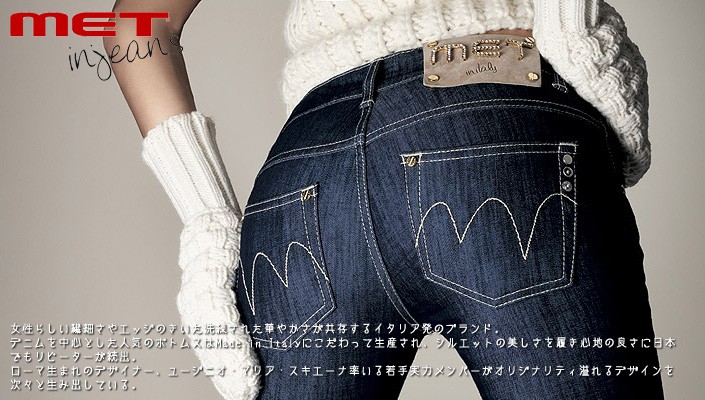 CruX - メット ジーンズ-Met Jeans（LADYS）｜Yahoo!ショッピング