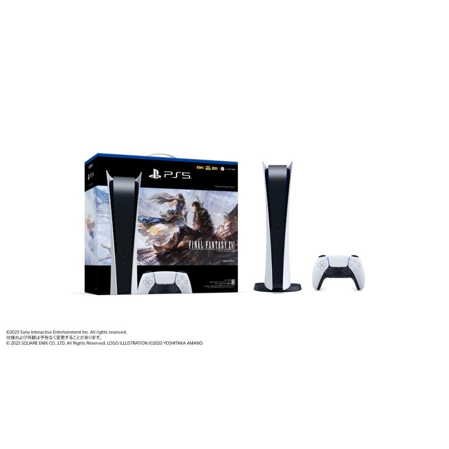 即納 新品 PS5 PlayStation5 デジタル・エディション “FINAL FANTASY XVI” 同梱版(本体)