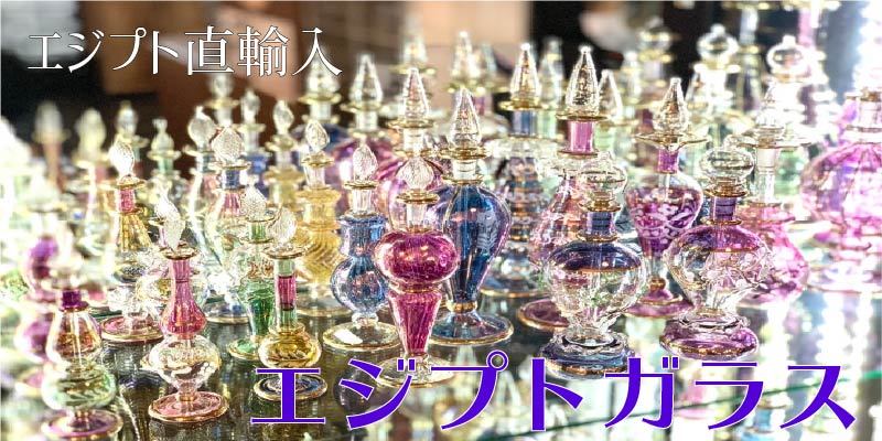 Crystal Aglaia - Yahoo!ショッピング