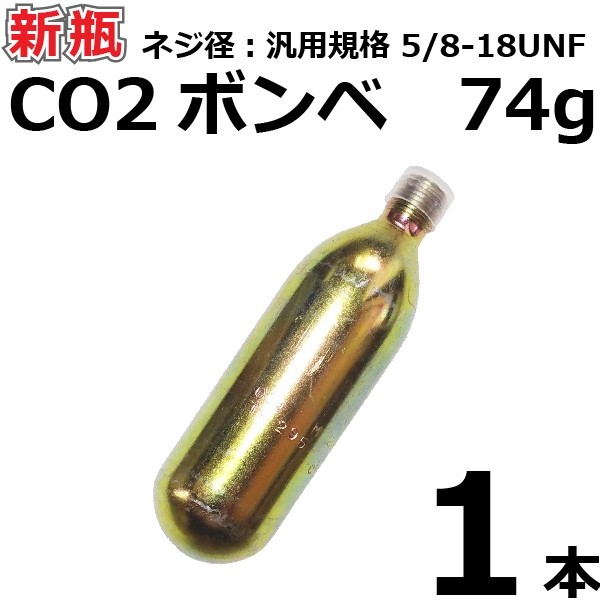 自動でCO2添加　水草育成用CO2フルセット Dタイプ （デジタルタイマー付属） 水草水槽用