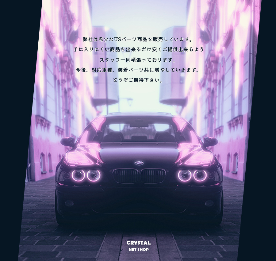 クリスタル - Yahoo!ショッピング