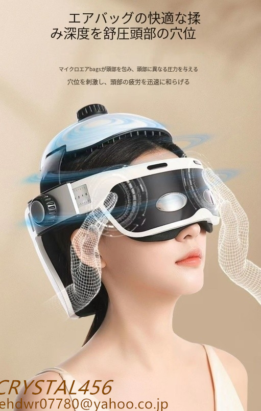 2024新型ヘッドスパ ハンズフリー ヘッドマッサージ機 家電 効果 自宅