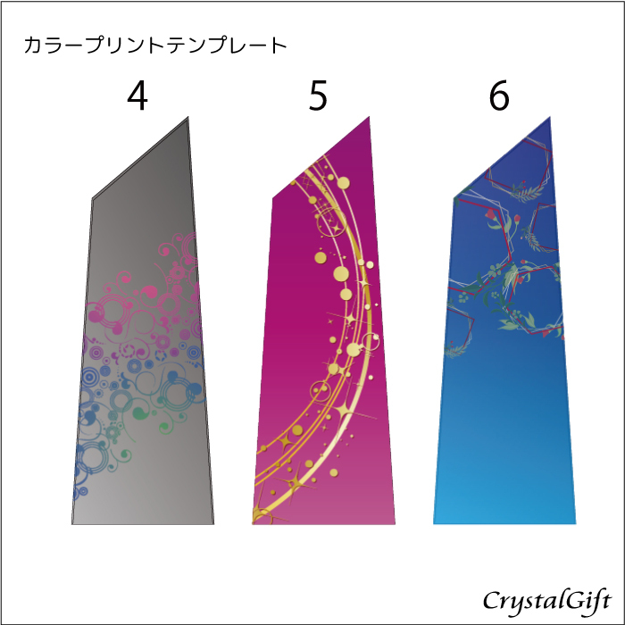 カラープリントテンプレート2