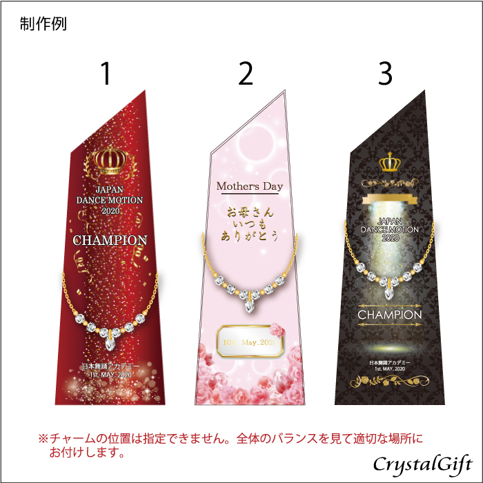 カラープリントテンプレート制作例1
