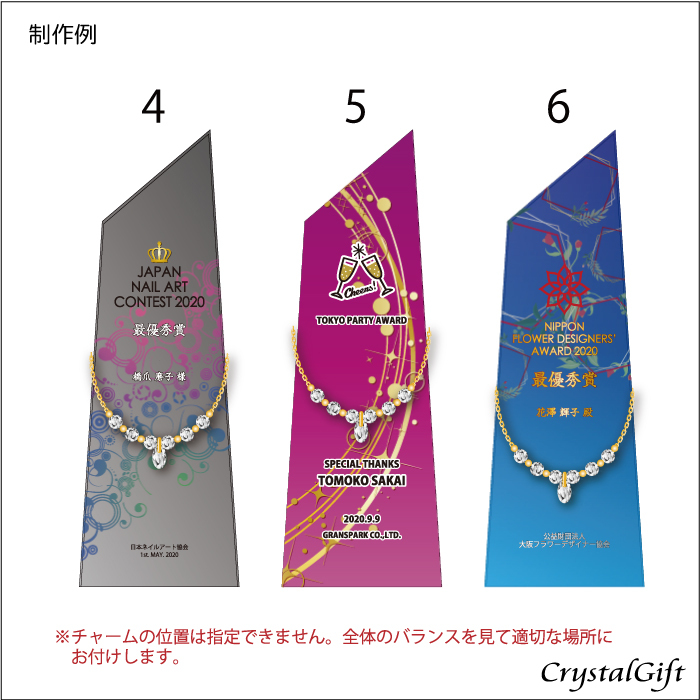 カラープリントテンプレート制作例2