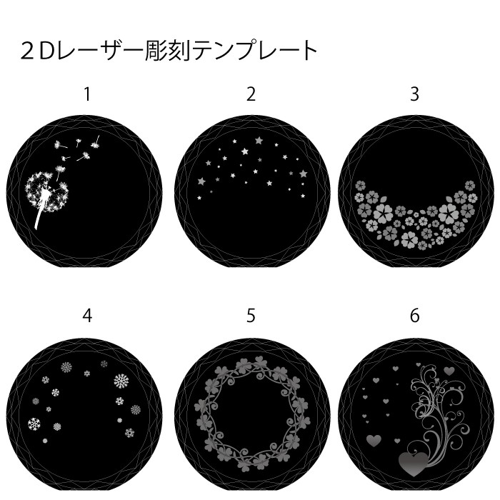 レーザー２Ｄ彫刻　クリスタルペット位牌　KP-26大　テンプレート