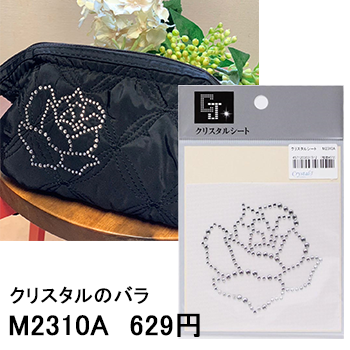 キラキラ星 73. 【レフィル】センチュリープライム エマルジョン| H-48Hx37.5D GOLD-LEAF & CRYSTAL CHANDELI