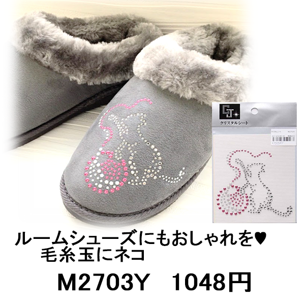 クリスタル・ジェイ - Yahoo!ショッピング