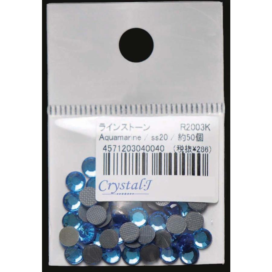 ホットフィックス アイロン接着 ラインスト−ン 5MM (SS20) 約50粒入り