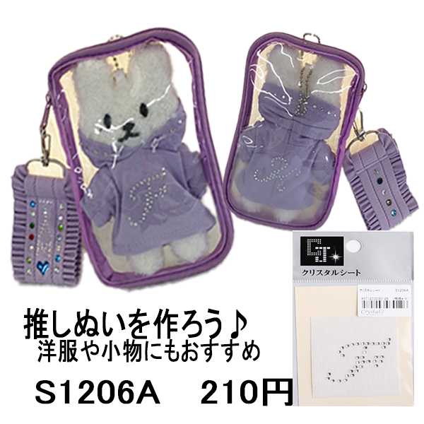 クリスタル・ジェイ - Yahoo!ショッピング