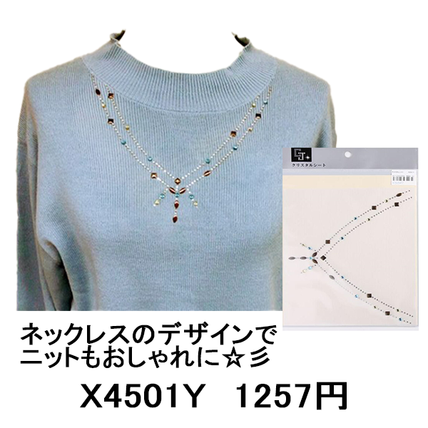 クリスタル・ジェイ - Yahoo!ショッピング