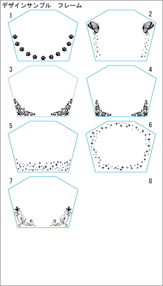 サンドブラスト彫刻用デザインサンプル、フレーム角形