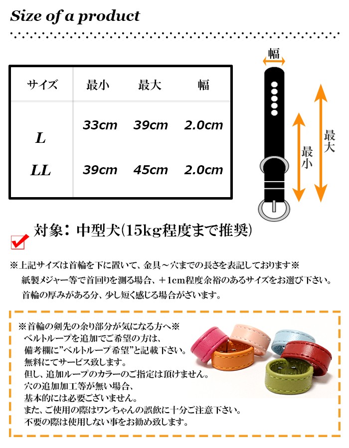 犬 首輪 おしゃれ 革 中型犬 犬首輪 犬の首輪 クロコダイル型押し首輪