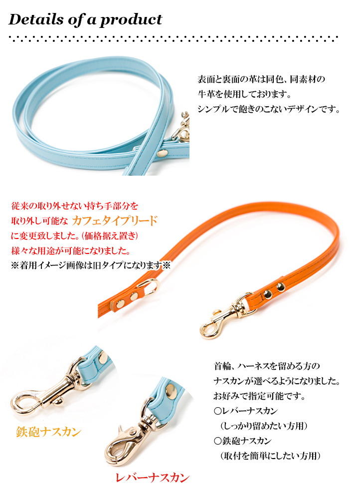 犬 リード おしゃれ 革 小型犬 中型犬 レザー カフェタイプリード