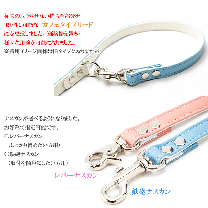 馬具職人オーダー！シブ鞣し牛革ヌメカフェリード 小型犬〜中型犬 未