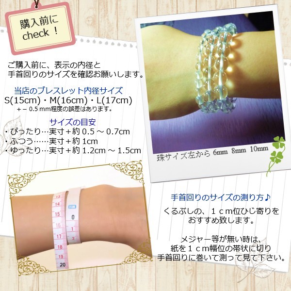 スワロフスキークリスタル サンキャッチャー ＃8116 ＃8558 7色