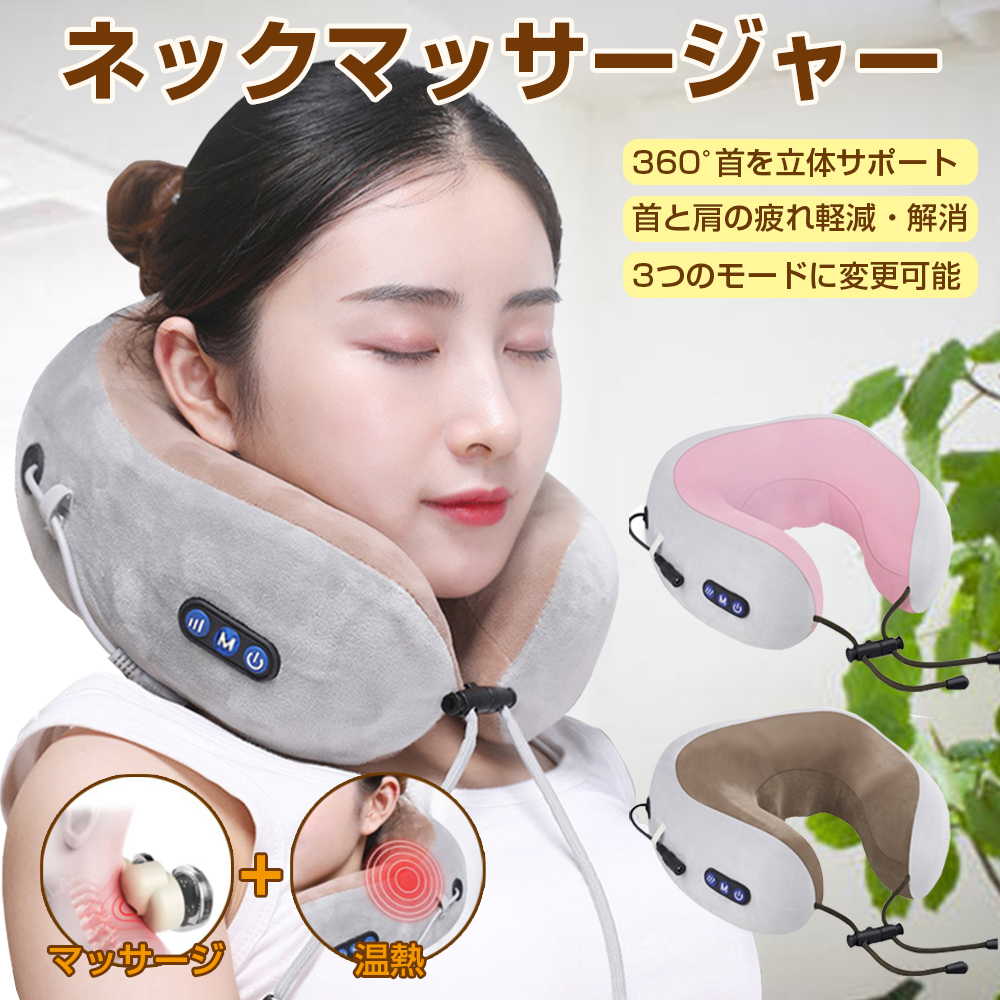 neckmassage_1.jpg