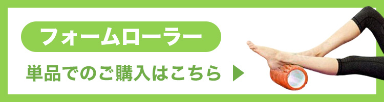 市場 1000円クーポン発行 フォームローラー ローラー 筋膜剥がし SIXPADシックスパッド スティック 筋膜リリース フットローラー 訳あり