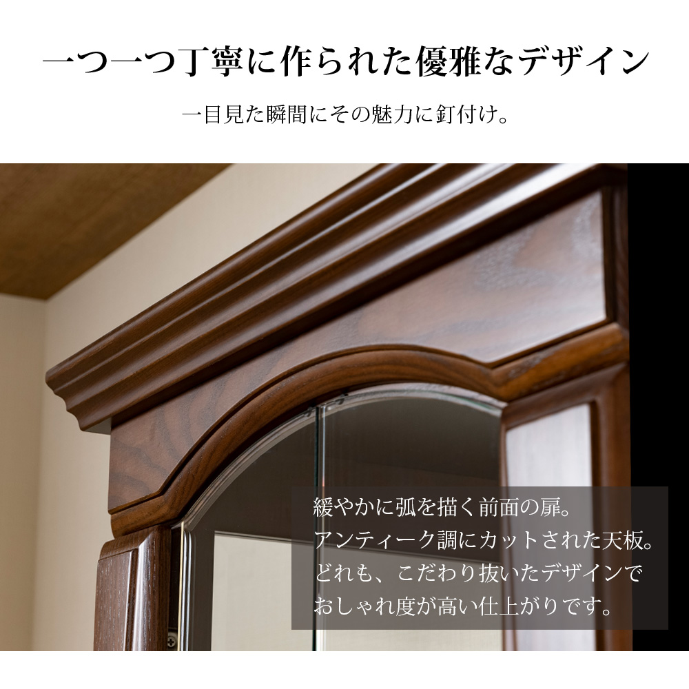 アンテーク　コレクションボード
