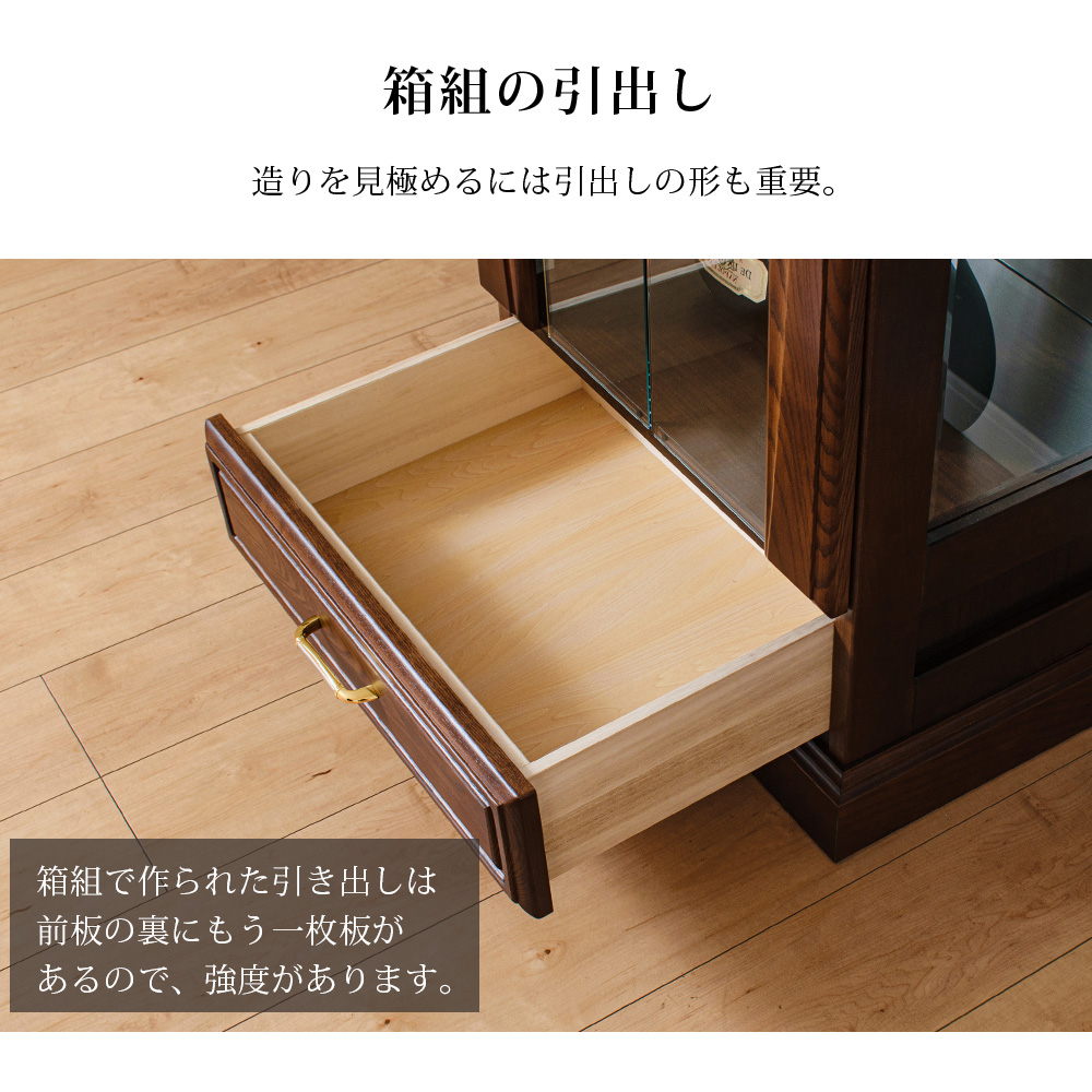 アンテーク　コレクションボード