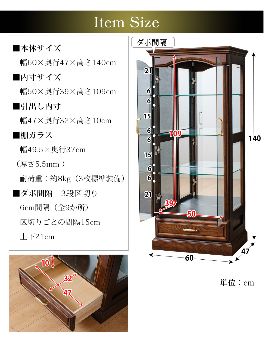 コレクションケース 大型 LED 60 コレクションボード ショーケース