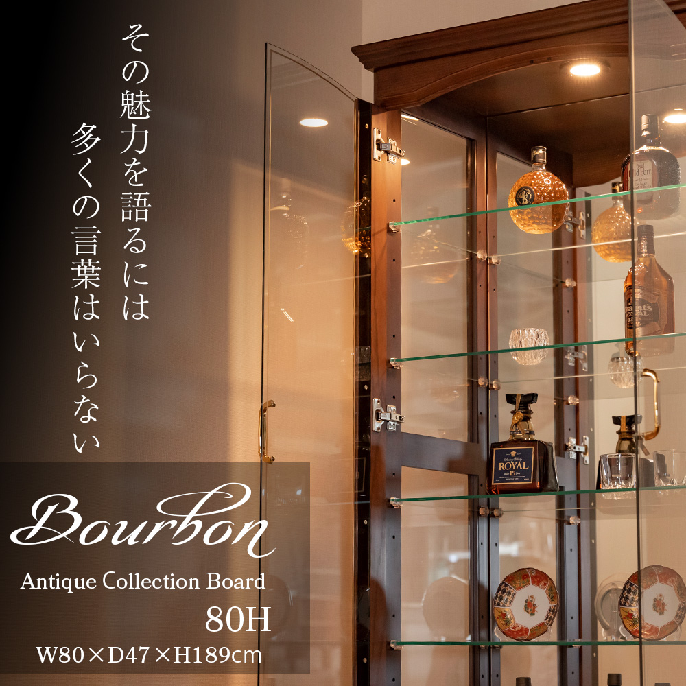 コレクションケース 大型 LED 80 コレクション ショーケース ガラス 棚 ウイスキー 高級 バーボン｜cs-with｜02